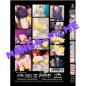 Preview: Anime Power #113
